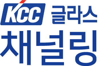 KCC 글라스 채널링